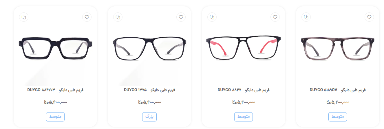 قیمت عینک طبی مردانه